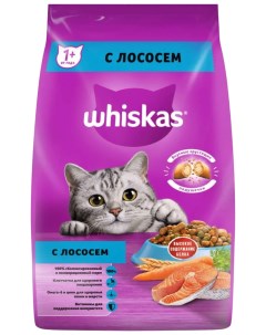 Сухой корм для кошек с лососем 1 9 кг Whiskas