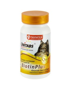 Кормовая добавка для кошек BiotinPlus для кожи и шерсти 120 таблеток Unitabs