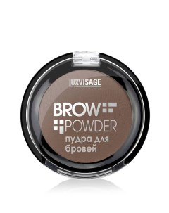 Пудра для бровей brow powder тон 4 Luxvisage