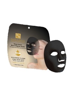 Тканевая магнитная маска для лица с минералами Мертвого моря пептидами и гиалуроновой кислотой Health & beauty (израиль)