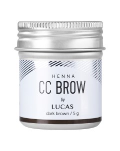 Хна для бровей CC Brow темно коричневая в баночке 5 г Lucas' cosmetics