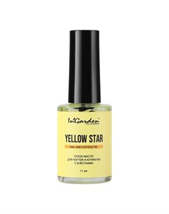 Масло для ногтей и кутикулы Yellow star 11 мл Ingarden