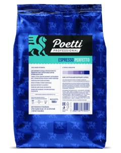 Кофе в зернах Espresso Perfetto натуральный жареный 1 кг Poetti