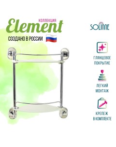 Полка стеклянная двухъярусная Коллекция Element 2552 392 Solinne