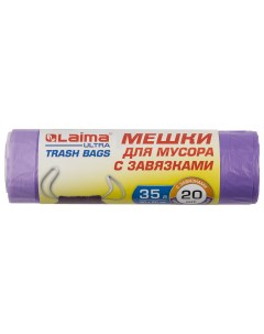 Набор из 10 шт Мешки для мусора с завязками ULTRA 35 л фиолетовые 20 шт прочн Laima