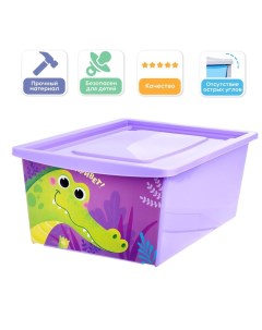 Ящик для игрушек с крышкой Весёлый зоопарк объем 30 л цвет фиолетовый Соломон