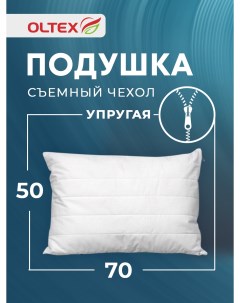 Подушка для сна Simple упругая со съемным чехлом 50х70 СИПв 57 Ol-tex