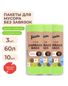 Мешки для мусора без завязок Black Cube Салатовый 60 л 10 шт х 3 упаковки Jundo