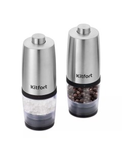 Набор автоматических мельниц для соли и перца КТ 6004 Kitfort