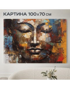 Интерьерная картина Благо Будда 100х70 см на натуральном холсте с подрамником Piplart