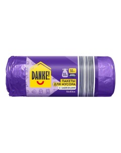 Мешки для мусора с завязками 35 л фиолетовые 30 шт Danke