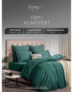 Комплект постельного белья Миоко евро зеленый Sleepix