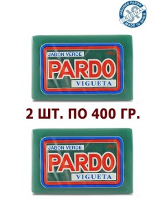 Мыло хозяйственное Pardo Vigueta отбеливающее зеленое твердое против пятен 400 г х 2 шт Pardo tolosa