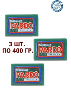 Мыло хозяйственное Pardo Vigueta отбеливающее зеленое твердое против пятен 400 г х 3 шт Pardo tolosa