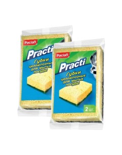 Губки для посуды Practi целлюлозные 2 шт х 2 упаковки Paclan
