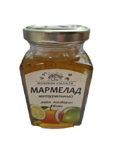 Мармелад лайм мандарин свити 2 шт х 250 мл Полезные сладости