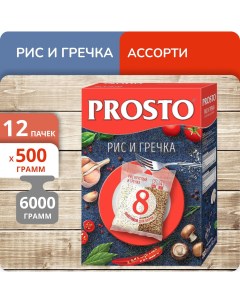 Ассорти рис и гречка 500 г х 12 шт Prosto