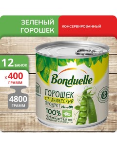 Зелёный горошек Бондюэль органический 400 г х 12 шт Bonduelle