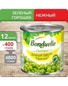 Зелёный горошек Бондюэль 400 г х 12 шт Bonduelle