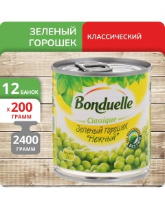 Зелёный горошек Бондюэль 200 г х 12 шт Bonduelle