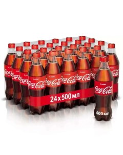 Напиток газированный Кока Кола 0 5 л х 24 бутылки пэт Coca-cola