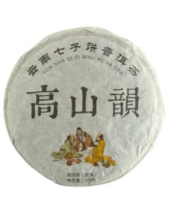 Чай китайский Пуэр Альпийская рифма шен 100 г Goldtea
