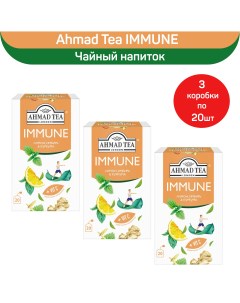 Чайный напиток Immune лимон имбирь и куркума 3 шт по 20 пакетиков Ahmad tea