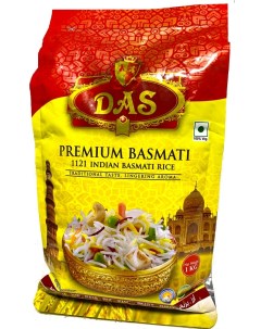 Рис индийский басмати PREMIUM NEW длиннозерный пропаренный для плова 1 кг Das
