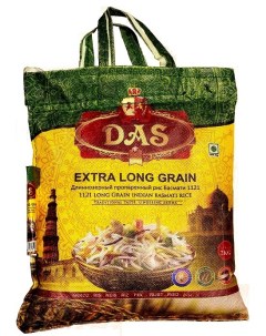 Рис индийский басмати EXTRA длиннозерный пропаренный для плова 2 кг Das