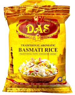 Рис индийский Басмати традиционный непропаренный 2 кг упаковка мешок Das