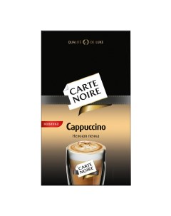 Кофейный напиток Капучино растворимый 15 г Carte noire