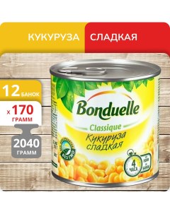 Кукуруза сладкая Бондюэль 170 г х 12 шт Bonduelle
