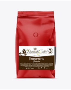 Кофе в зернах со вкусом Карамели арабика Премиум 200 г Romanoff teaco