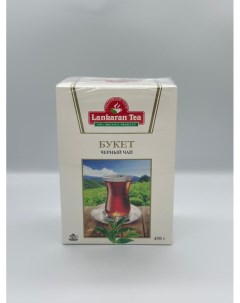 Чай черный Букет 450 г Lankaran tea