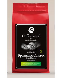 Кофе в зернах арабика Бразилия Сантос 200 г Coffee royal