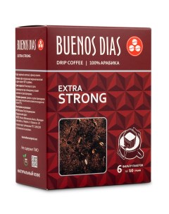 Кофе в дрип пакетах молотый EXTRA STRONG 10 г х 6 шт Buenos dias