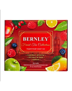 Набор подарочный чёрный чай ароматизированный в ассортименте 3x25 пакетиков Bernley