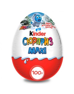 Шоколадное яйцо Surprise Maxi молочное 100 г Kinder