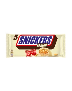 Белый шоколадный батончик с карамелью арахисом и нугой пачка 5шт по 40 5г Snickers