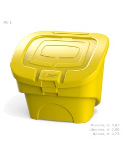 Ящик FB907 90 л жёлтый Polimer group