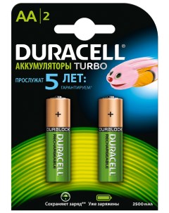 Аккумуляторная батарея HR6 2BL 2 шт Duracell