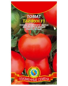 Семена томат Тайфун F1 20368 1 уп Плазмас