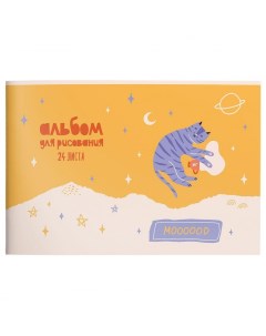 Альбом для рисования А4 24л Домашние Коты мелованный картон скрепка Schoolformat