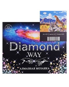 Алмазная мозаика Гепард 40х50 см А015 Diamond way