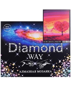 Алмазная мозаика Долина Любви 24 цвета полная выкладка 40х50 см в коробке Diamond way