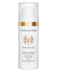 Крем для рук Русская морошка 50ml Mila marsel