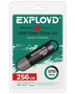 Накопитель USB 2 0 256GB EX 256GB 570 Black 570 чёрный Exployd