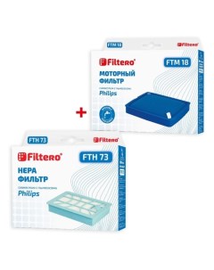 Фильтр для пылесоса Filtero FTH 73 FTM 18 PHI FTH 73 FTM 18 PHI