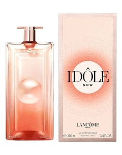 Idole Now парфюмерная вода 100мл Lancome
