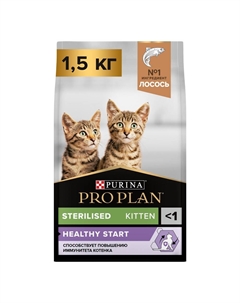 Корм для котят Sterilised для стерилизованных, с лососем сух. 1,5кг Purina pro plan